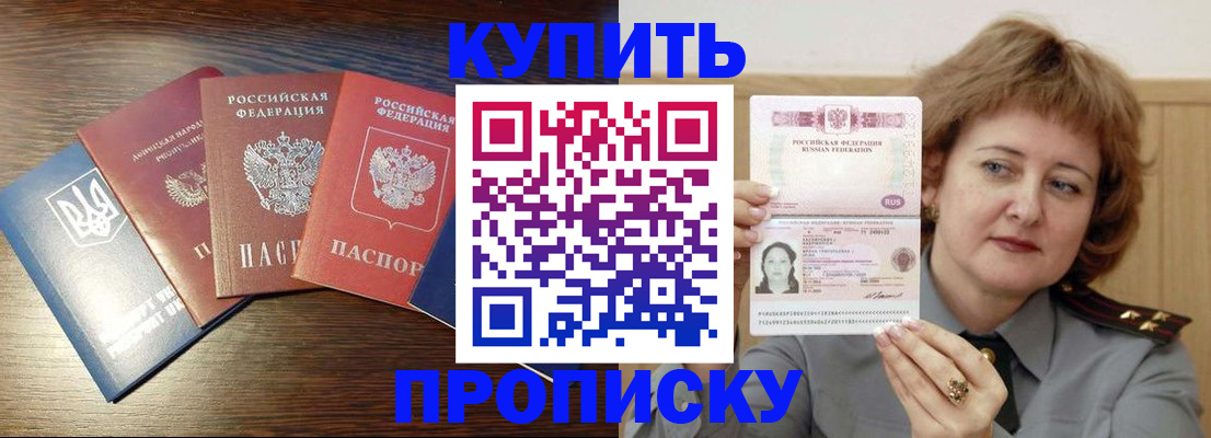 временная регистрация госуслуги в Калмыкии