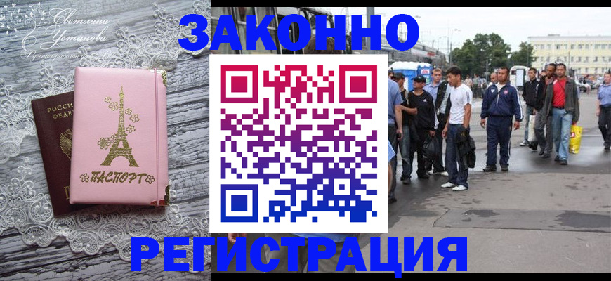 форма 3 в Калмыкии
